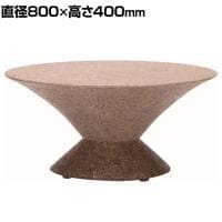 アスプルンド NEW ORB コーヒーテーブル 丸テーブル ソファサイド ローテーブル カフェテーブル 直径800×高さ400mm WorkPlus