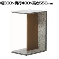 アスプルンド LALA サイドテーブル ミニテーブル ダイニングテーブル ソファーテーブル モダン 寝室 ベットルーム 幅300×奥行400×高さ550mm WorkPlus