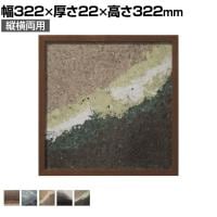 アスプルンド STELAPOP ウォールアート 300 正方形 アートパネル 壁掛け 吊り紐付き インテリア リサイクル素材 デニム おしゃれ 幅322×高さ322mm WorkPlus