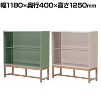 アスプルンド FLEX-WIZ STORAGE オープンシェルフ 収納棚 キャビネット 本棚 オフィス収納 スチール 脚付き 木脚 幅1180×奥行400×高さ1250mm WorkPlus