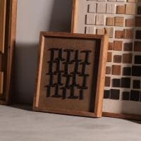 アートボード B 天然木 木製 古材 パイン古材 ウッド 立体 3D 正方形 北欧 絵 アートパネル フレーム 立て掛け 壁掛け 壁面 壁画 幅400×奥行40×高さ400mm