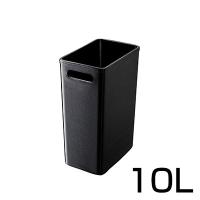 レザータッチ ゴミ箱 ダストボックス 角型 10L 持ち手付き/AZ-RSD-555C