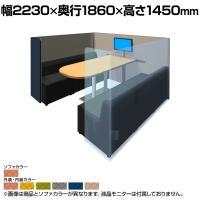 CONBOX ミーティングブース オープンタイプ 6人用 ピンクソファ 調音材 オーラルソニック 内蔵 完成サイズ 幅2230×奥行1860×高さ1450mm