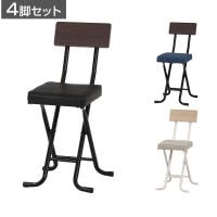 【4脚セット】厚座スリムチェアー ノエル 背もたれ付き おしゃれな折りたたみチェア コンパクト 幅365×奥行460×座面高さ470mm