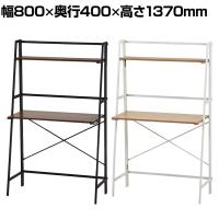 フォールディングデスク 折りたたみ机 ペルル タワータイプ ワークデスク ホームオフィス 木目天板 幅800×奥行400×高さ1370mm