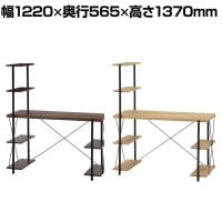 EZBOワイヤーロック片袖デスク 多目的デスク ワークデスク ツイストロック ラック 幅1220×奥行565×高さ1370mm