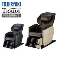 【3年延長保証付き】フジ医療器 マッサージチェア MT23 トラディ TR-600 ゼログラビティ リクライニング リラックス 全身 フット 足先ヒーター搭載 脚部バネスライド