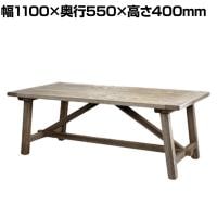 GART(ガルト) SLS LIVING TABLE ソラスリビングテーブル 木製机 ローテーブル センターテーブル 座卓 長方形 机 リビング 幅1100×奥行550×高さ400mm