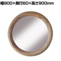 GART(ガルト) REGEN ROUND MIRROR レーゲンラウンドミラー 鏡 全身鏡 姿見 木製フレーム 丸型 化粧室 エントランス 幅900×奥行60×高さ900mm