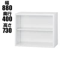 スチール書庫 A4シリーズ オープン書庫 上置き A4サイズ対応書庫 ホワイトグレー 幅880×奥行400×高さ730mm 国産 完成品 A4-32K