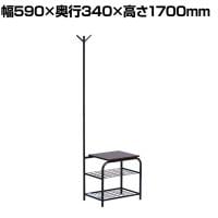 ハンガーラック付き 荷物台 衣類収納 棚付き コートツリー ポールハンガー コートハンガー スタンド ハンガーラック CH07A 幅590×奥行340×高さ1700mm