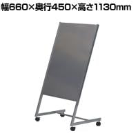 ポスタースタンド A1サイズ キャスター付き YS-G6 幅660×奥行450×高さ1130mm