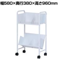 スチールラック 平棚傾斜棚自在 2段 YS-K22 幅580×奥行380×高さ960mm