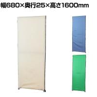 ファスナー連結パネル YSO-W820 幅680×奥行25×高さ1600mm