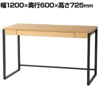 市場 シンプルデスク 引出し付き 配線切欠き 木製デスク 在宅勤務 テレワーク おしゃれ パソコンデスク 書斎机 幅1200×奥行600×高さ725mm