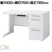 イナバ DUENA デュエナK ケースウェイカバー オフィスデスク スチール製 事務机 片袖机 L型脚 センター引出し付 A4 3段 DUK-107-A3 幅1000×奥行700×高さ720mm
