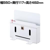 イナバ SONA ソナ 個人用防災備蓄ボックス Sタイプ 1日分 デスク下用 オフィス コンパクト収納 地震・災害対策 備蓄BOX SONA S OW