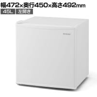 冷蔵庫 45L 左開き ホワイト IRSD-5AL-W コンパクト ミニ冷蔵庫 スリム 小型 片開き 幅472×奥行450×高さ492mm 一人暮らし 新生活 オフィス キッチン 給湯室