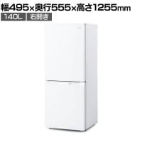 冷凍冷蔵庫 140L 右開き ホワイト IRSN-14B-W コンパクト 冷凍庫付き 野菜収納 2段冷凍庫 小型 幅495×奥行555×高さ1255mm 新生活 オフィス 寮 キッチン 給湯室