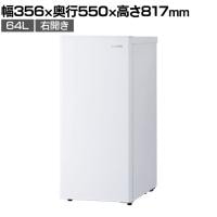 スリム冷凍庫 64L 右開き ホワイト IUSN-S6A-W スキマックス 家庭用 業務用 冷凍ストッカー 省エネ コンパクト 高さ817mm オフィス キッチン ホテル