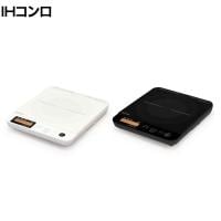 IHコンロ 1400W 液晶付き IHC-T71-W IHクッキングヒーター 1口コンロ 卓上 火力7段階 モニター付き タイマー付き 鍋 揚げ物 保温 コンパクト 調理家電 新生活