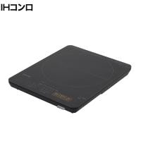 薄型IHクッキングヒーター1400W IHC-T43-B IHコンロ 1口コンロ 火力6段階 タイマー付き 加熱モード 揚げ物モード 煮込みモード コンパクト 調理家電 新生活