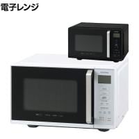 電子レンジ 22L IMB-F2202 フラットテーブル タイパレンジ 温め 調理家電 4段階調節 ヘルツフリー 新生活 オフィス 給湯室 幅495×奥行365×高さ302mm