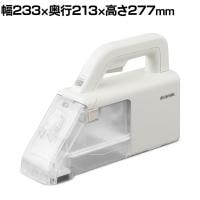 ハンディリンサークリーナー RNS-B200D-HW 充電式 コードレス 小型 軽量 静音 カーペット ソファ 車内 布 床掃除 チェア 食べこぼし 業務用 オフィス 家庭用