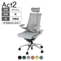ITOKI オフィスチェア アクト2 PVC ヘッドレスト アルミミラー脚 アジャスタブル肘 ランバーサポート ナイロンキャスター 事務椅子 再生ポリエステル ZN