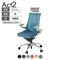 ITOKI オフィスチェア アクト2 PVC ヘッドレスト アルミミラー脚 アジャスタブル肘 ランバーサポート ウレタンキャスター 事務椅子 再生ポリエステル ZN