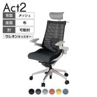 ITOKI オフィスチェア アクト2 PVC ヘッドレスト アルミミラー脚 アジャスタブル肘 ランバーサポート ウレタンキャスター ハンガー付き 再生ポリエステル ZN