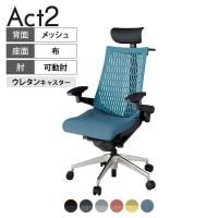 ITOKI オフィスチェア アクト2 PVC ヘッドレスト アルミミラー脚 アジャスタブル肘 ウレタンキャスター 事務椅子 ハンガー付き 再生ポリエステル ZT