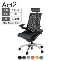 ITOKI オフィスチェア アクト2 PVC ヘッドレスト アルミミラー脚 アジャスタブル肘 ウレタンキャスター 事務椅子 ハンガー付き 再生ポリエステル ZD