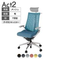 ITOKI オフィスチェア アクト2 PVC ヘッドレスト アルミミラー脚 T型肘 ナイロンキャスター 事務椅子 デスクチェア ハンガー付き 再生ポリエステル ZN