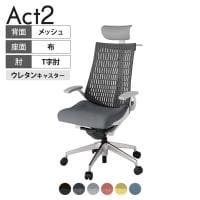 ITOKI オフィスチェア アクト2 PVC ヘッドレスト アルミミラー脚 T型肘 ウレタンキャスター 事務椅子 デスクチェア ハンガー付き 再生ポリエステル ZN