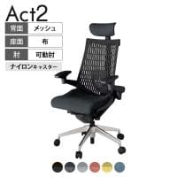 ITOKI オフィスチェア アクト2 クロス ヘッドレスト アルミミラー脚 アジャスタブル肘 ランバーサポート ナイロンキャスター 再生ポリエステル ZT