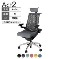ITOKI オフィスチェア アクト2 クロス ヘッドレスト アルミミラー脚 アジャスタブル肘 ランバーサポート ナイロンキャスター 事務椅子 ハンガー付き ZT