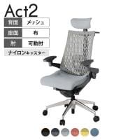 ITOKI オフィスチェア アクト2 クロス ヘッドレスト アルミミラー脚 アジャスタブル肘 ランバーサポート ナイロンキャスター 事務椅子 ハンガー付き ZD