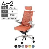 ITOKI オフィスチェア アクト2 クロス ヘッドレスト アルミミラー脚 アジャスタブル肘 ランバーサポート ナイロンキャスター 事務椅子 ハンガー付き ZN