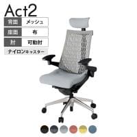 ITOKI オフィスチェア アクト2 クロス ヘッドレスト アルミミラー脚 アジャスタブル肘 ナイロンキャスター 事務椅子 デスクチェア 再生ポリエステル ZT