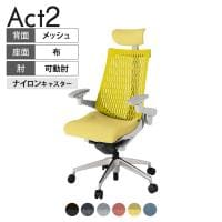 ITOKI オフィスチェア アクト2 クロス ヘッドレスト アルミミラー脚 アジャスタブル肘 ナイロンキャスター 事務椅子 デスクチェア 再生ポリエステル ZN