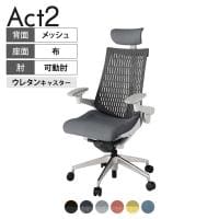 ITOKI オフィスチェア アクト2 クロス ヘッドレスト アルミミラー脚 アジャスタブル肘 ウレタンキャスター 事務椅子 デスクチェア 再生ポリエステル ZN