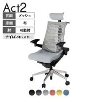 ITOKI オフィスチェア アクト2 クロス ヘッドレスト アルミミラー脚 アジャスタブル肘 ナイロンキャスター 事務椅子 ハンガー付き 再生ポリエステル ZT