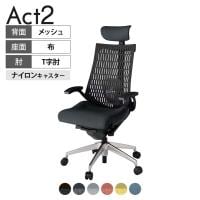 ITOKI オフィスチェア アクト2 クロス ヘッドレスト アルミミラー脚 T型肘 ランバーサポート ナイロンキャスター 事務椅子 再生ポリエステル ZT