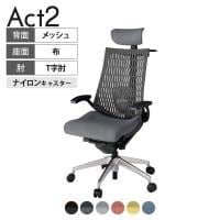 ITOKI オフィスチェア アクト2 クロス ヘッドレスト アルミミラー脚 T型肘 ランバーサポート ナイロンキャスター ハンガー付き 再生ポリエステル ZT