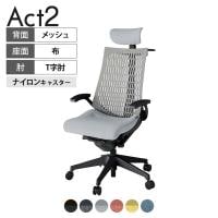 ITOKI オフィスチェア アクト2 クロスヘッドレスト 樹脂脚 T型肘 ナイロンキャスター 事務椅子 デスクチェア ハンガー付き 再生ポリエステル T1