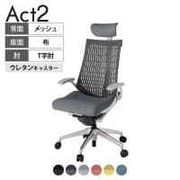 ITOKI オフィスチェア アクト2 クロス ヘッドレスト アルミミラー脚 T型肘 ウレタンキャスター 事務椅子 デスクチェア 再生ポリエステル ZN