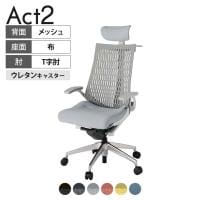 ITOKI オフィスチェア アクト2 クロス ヘッドレスト アルミミラー脚 T型肘 ウレタンキャスター 事務椅子 デスクチェア ハンガー付き 再生ポリエステル ZN