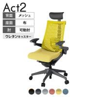 ITOKI オフィスチェア アクト2 PVC ヘッドレスト 樹脂脚 アジャスタブル肘 ランバーサポート ウレタンキャスター 事務椅子 再生ポリエステル W2