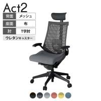 ITOKI オフィスチェア アクト2 PVC ヘッドレスト 樹脂脚 T型肘 ランバーサポート ウレタンキャスター 事務椅子 デスクチェア 再生ポリエステル T1